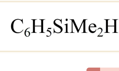 還原試劑:二甲基苯基硅烷