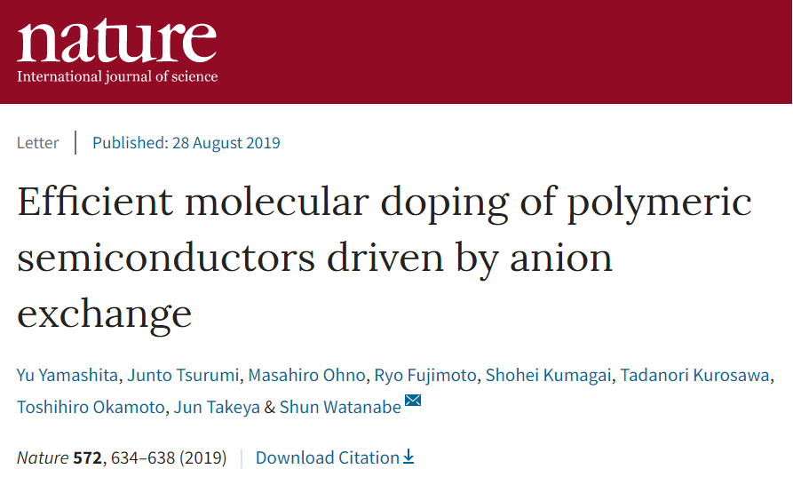 《Nature》：聚合物半導體重大突破！實現高效分子摻雜！