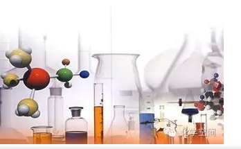 有機反應后處理的一些小技巧