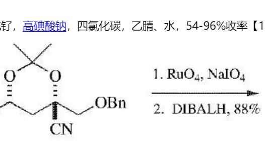 芐醚保護羥基脫保護之氧化法