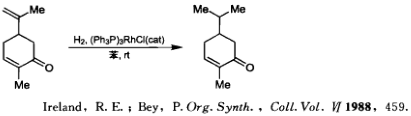碳碳雙鍵被還原成碳碳單鍵