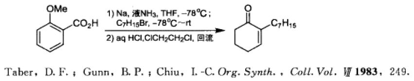 苯環被還原成α，β-不飽和酮