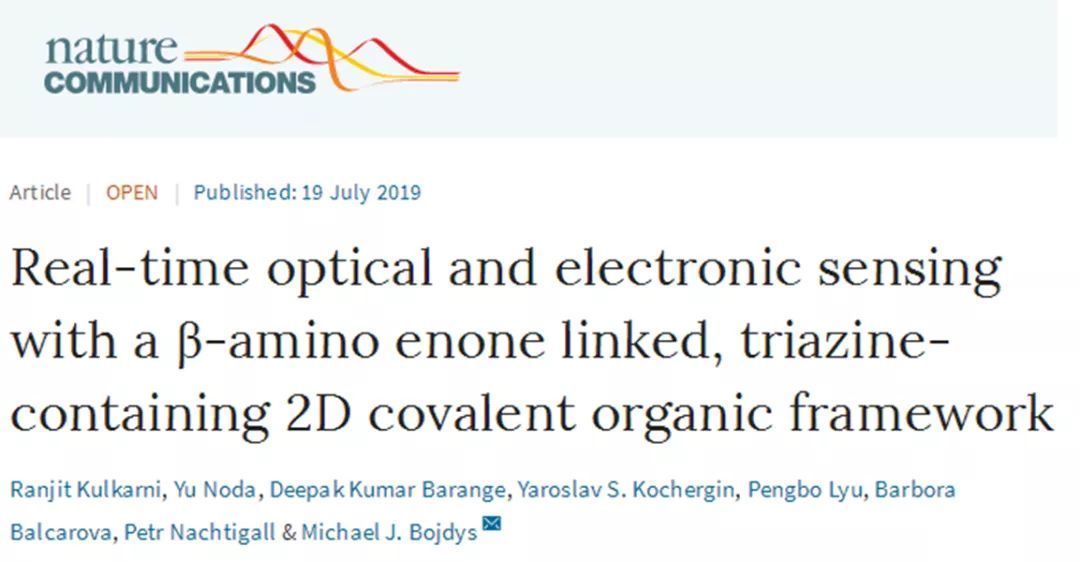 Nature子刊：β-氨基烯酮結合三嗪單元二維共價有機框架（2D-COFs）