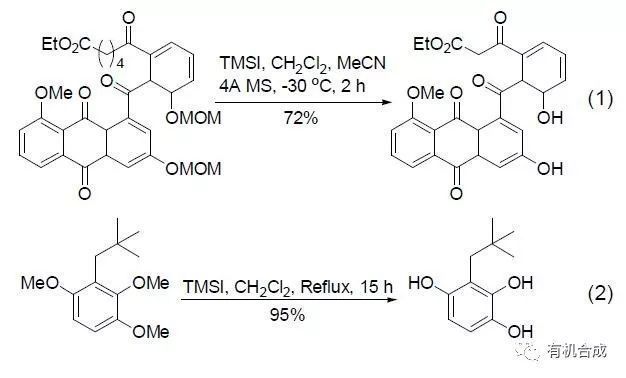 常用試劑----三甲基碘硅烷