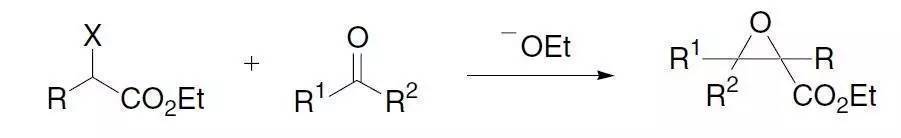 Darzens縮水甘油酸酯縮合