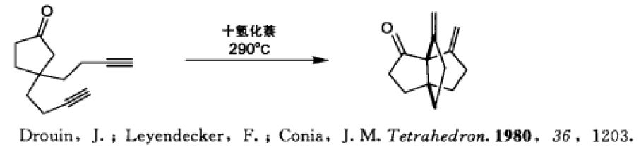 合成不含雜原子的橋環(huán)化合物