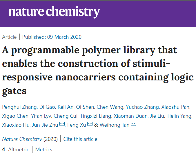 朱俊杰/徐鋒/譚蔚泓院士《自然·化學》：在可編程聚合物庫及生物邏輯運算的研究中取得重要進展