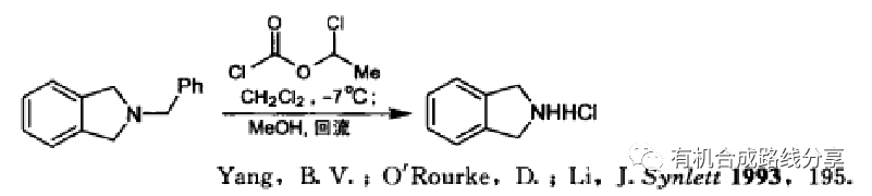 除了氫解脫芐基，ACE-Cl也不錯(cuò)哦，進(jìn)來(lái)看看機(jī)理