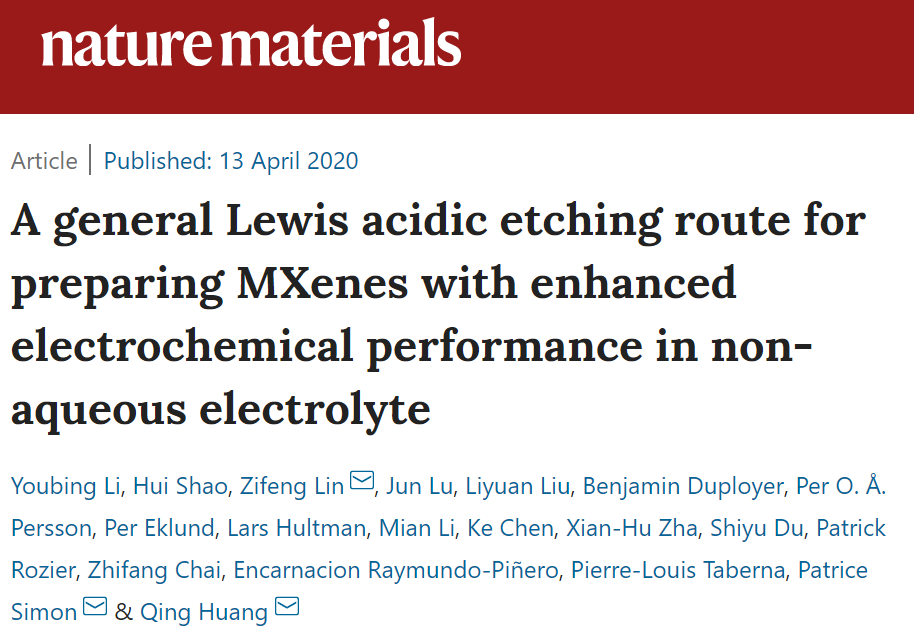 寧波材料所黃慶團隊《自然·材料》：發展出路易斯酸熔鹽合成MXene的通用方法
