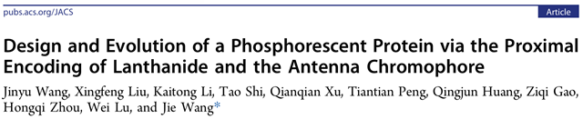 J. Am. Chem. Soc. | 南科大王杰課題組發展遺傳編碼的磷光蛋白