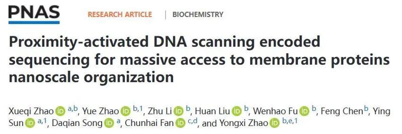 PNAS | 基于鄰近激活的DNA編碼掃描測序技術用于膜蛋白納米結構的大規模解析