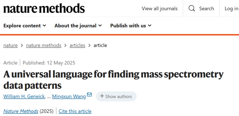Nat. Methods | 一種用于質譜數據特征檢索的通用語言