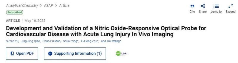 Anal. Chem. | 用于心血管疾病急性肺損傷的一氧化氮響應光學探針的開發和驗證