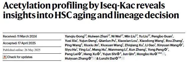 Nat. Chem. Biol. | Iseq-Kac方法分析乙酰化并揭示了HSC衰老過程中譜系決策的表觀遺傳機制