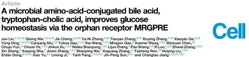 Cell | 色氨酸膽酸通過孤兒受體調節葡萄糖穩態
