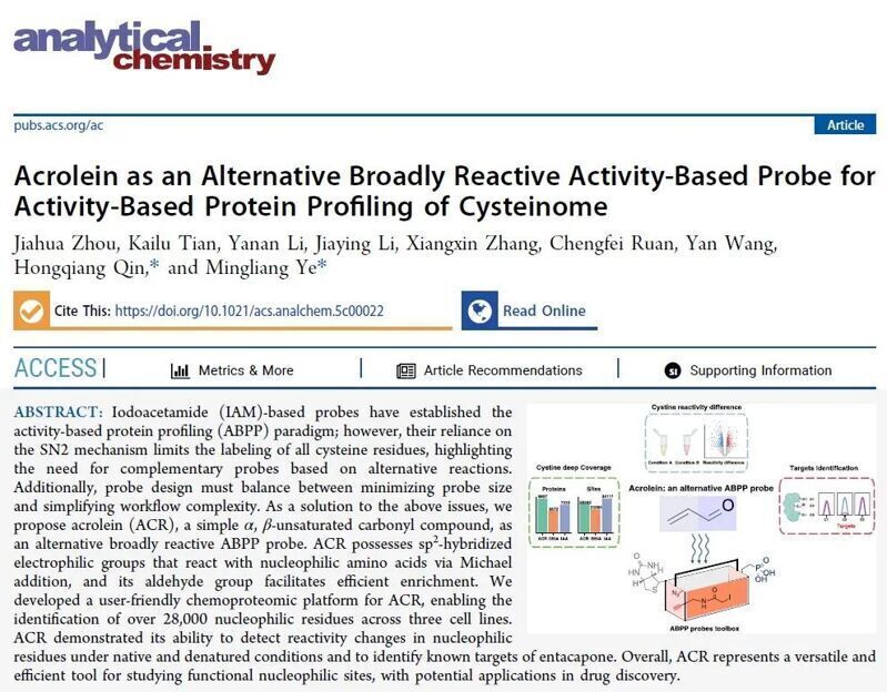 Anal. Chem. | 丙烯醛作為基于活性的半胱氨酸組分析的替代廣譜探針