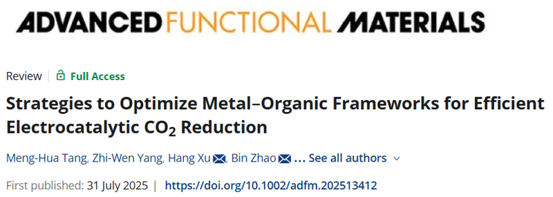 南開大學(xué)AFM：優(yōu)化MOF以有效電催化還原CO2的策略！