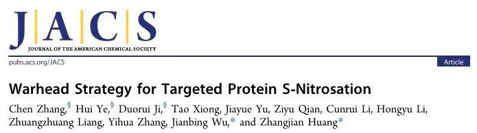 J. Am. Chem. Soc. | 靶向蛋白S-亞硝化的彈頭策略