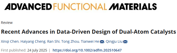 云南大學(xué)AFM：數(shù)據(jù)驅(qū)動(dòng)的雙原子催化劑設(shè)計(jì)的最新進(jìn)展！