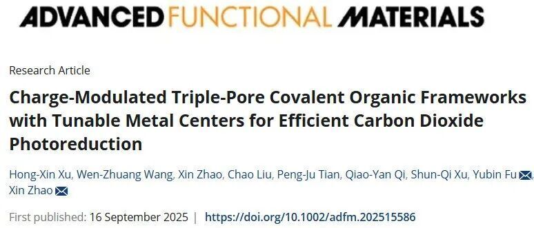 88.4%選擇性！中國科學(xué)院大學(xué)AFM：COF高效光還原CO?！