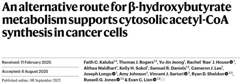 Nat. Metab. | 癌細胞的