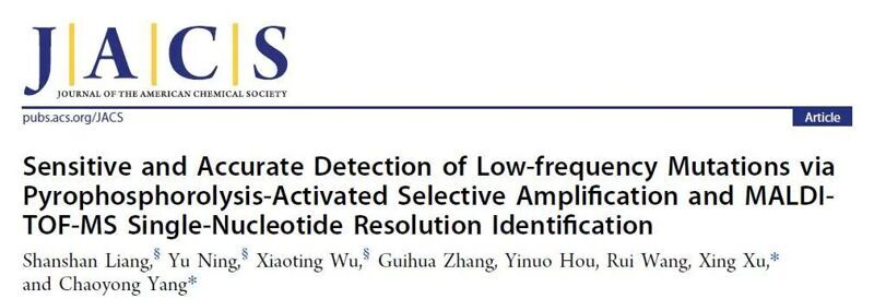 J. Am. Chem. Soc. | HUNTER：基于PAP與 MALDI-TOF-MS的超低頻突變高特異檢測