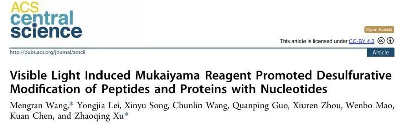 ACS Cent. Sci. | 使用可見光實(shí)現(xiàn)半胱氨酸脫硫修飾