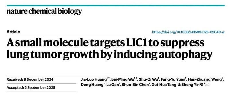 Nat. Chem. Biol. | 靶向LIC1的自噬誘導劑用于抗腫瘤增殖