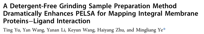 Anal. Chem. | 新型制樣流程增強PELSA繪制膜蛋白-配體相互作用的性能