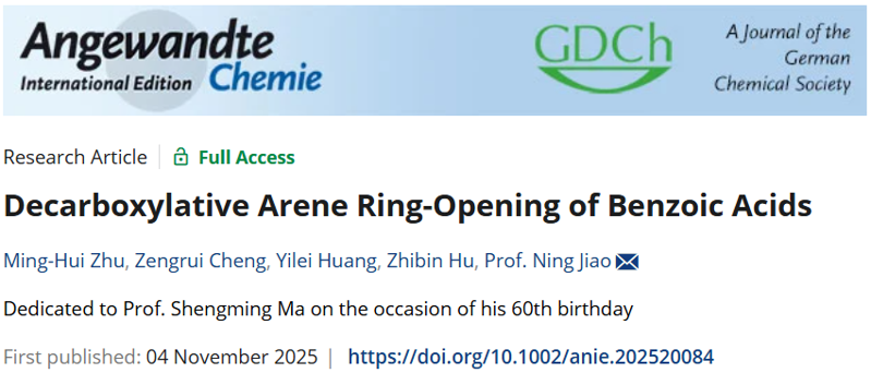 北京大學焦寧最新Angew：苯甲酸的脫羧芳環開環反應！