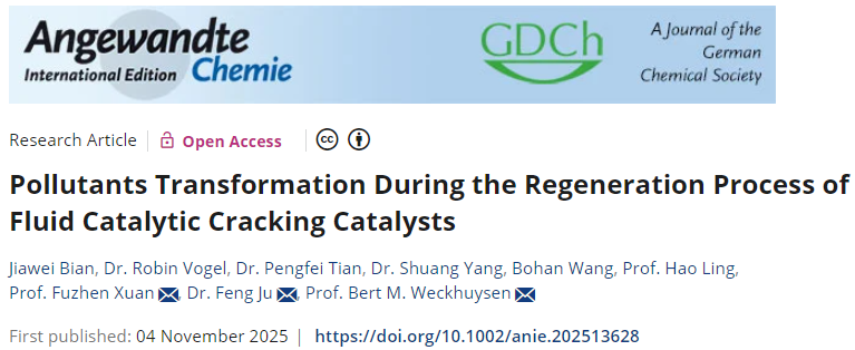 華東理工軒福貞最新Angew：催化裂化催化劑再生過程中的污染物轉化！